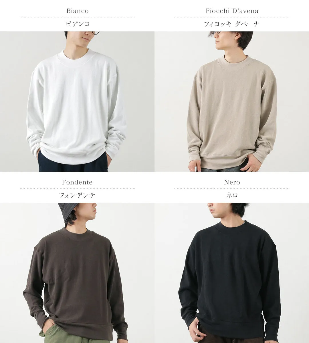 GICIPI / ORSO Crew Neck Ribbed Long Sleeve Milano Rib Knit Sewn