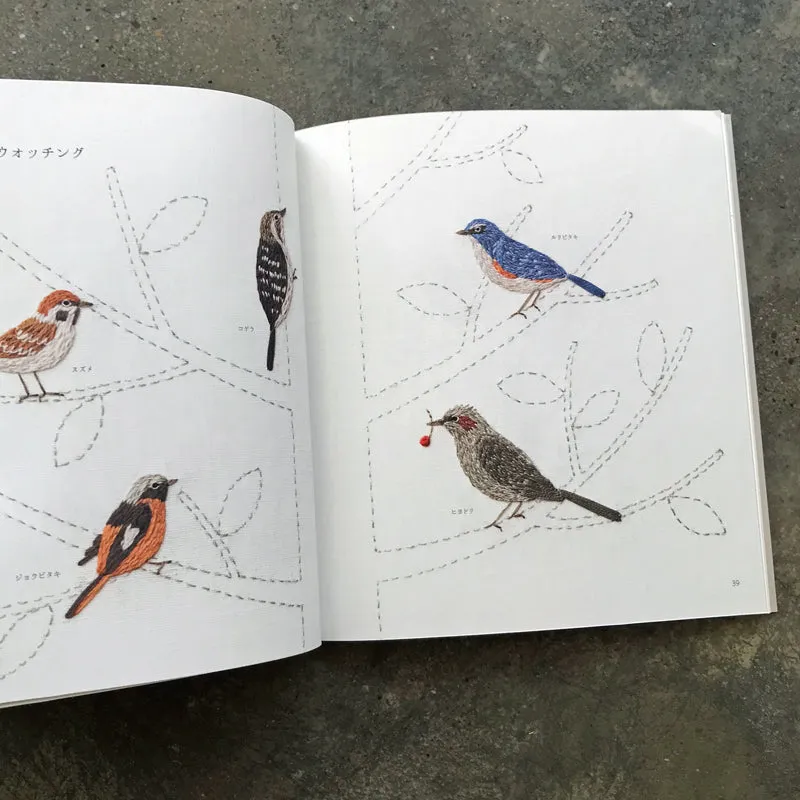 Kazuko Aoki's embroidery, a walk notebook | 青木和子の刺しゅう 散歩の手帖